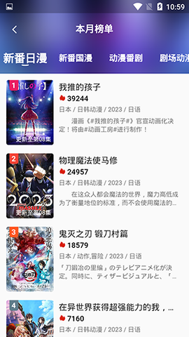 嘶哩嘶哩[图4]