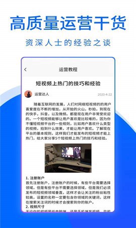大鱼视频助手截图1