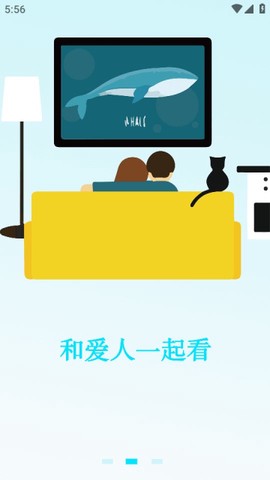 夜星播放器截图2