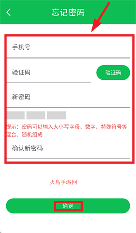 取证通[图3]