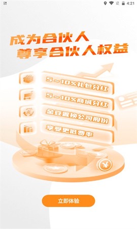 华涛生活截图1