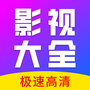 剧视影视大全