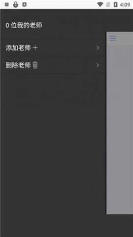 句酷批改网纯净版[图3]
