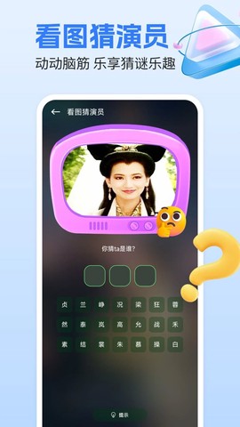 剧视影视大全[图1]