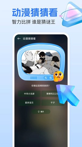 剧视影视大全截图2