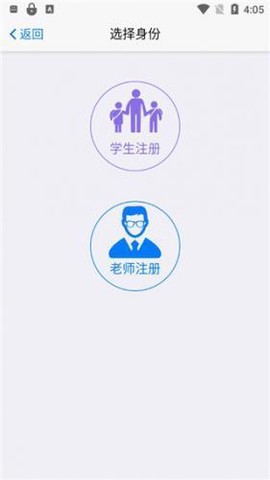 句酷批改网纯净版[图6]