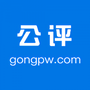 公评网