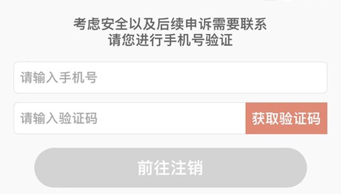 乐嗨直播[图5]
