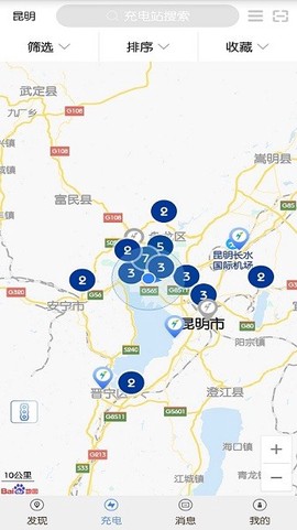 云能充[图2]