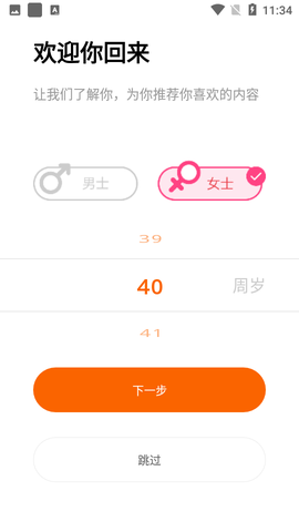 乐活圈截图1