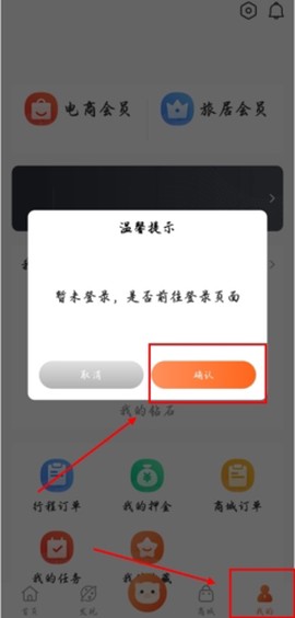 不老e族截图1