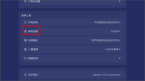 乐家桌面[图3]
