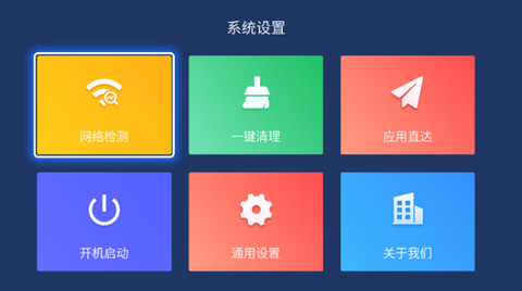 乐家桌面截图1