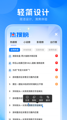 pp浏览器截图2