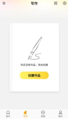 七猫作家助手[图4]