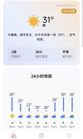 万象天气[图1]