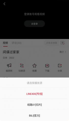 libvio在线追剧截图2