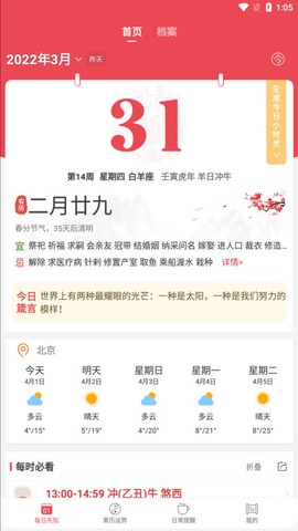 365小时光[图1]