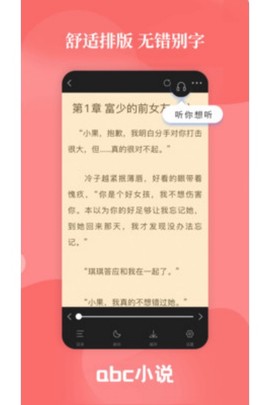 abc小说[图1]