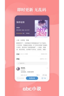 abc小说[图2]