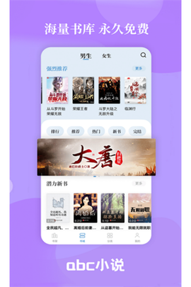 abc小说[图3]