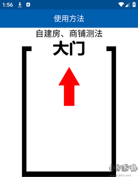 3D罗盘指南针[图2]