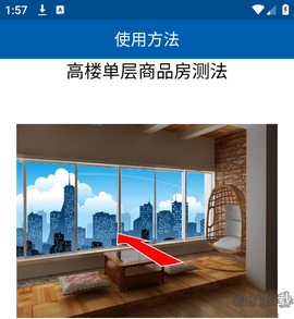 3D罗盘指南针[图3]