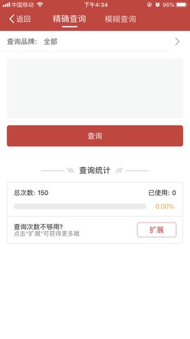 91汽配助手[图1]