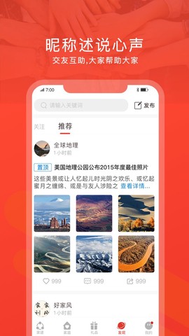 脉丁家谱[图1]