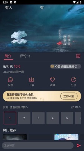 808影视[图1]