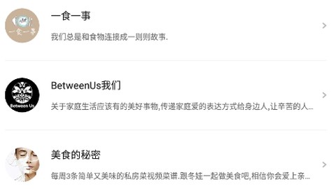 美美菜谱[图2]