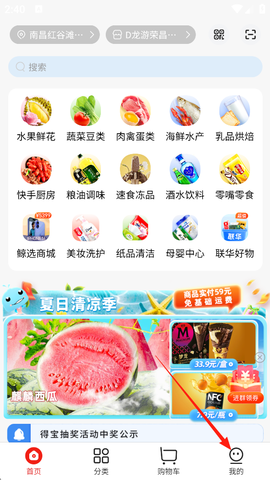 联华鲸选[图1]