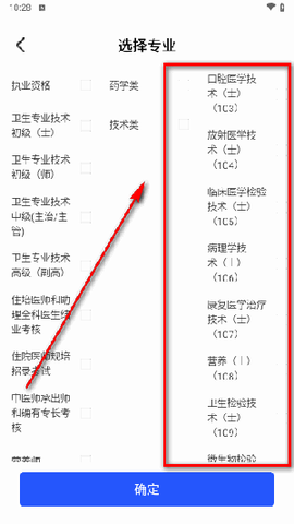 职考官[图4]