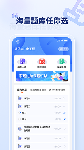 职考官[图5]