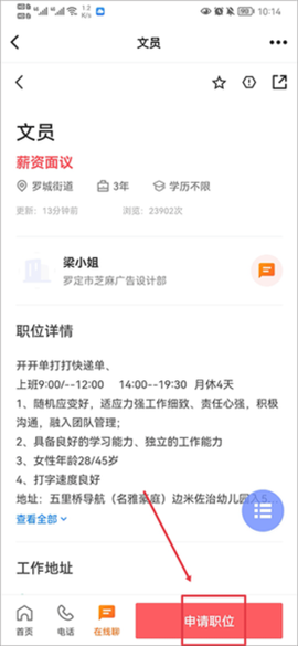 罗定E天空[图4]