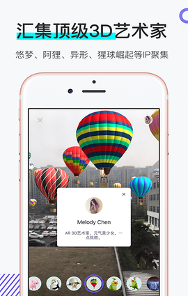 网易洞见截图3