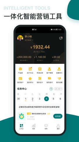 福猫办公[图1]