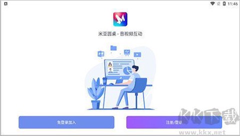 米亚圆桌[图1]
