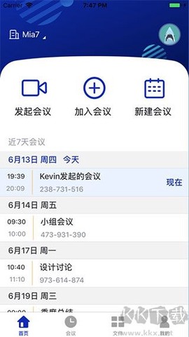 米亚圆桌[图3]