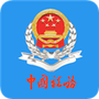 福建税务