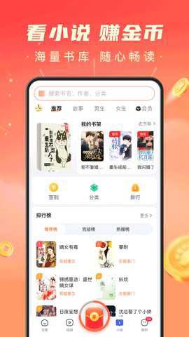百度搜题官方版截图2