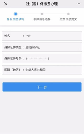 福建税务[图12]
