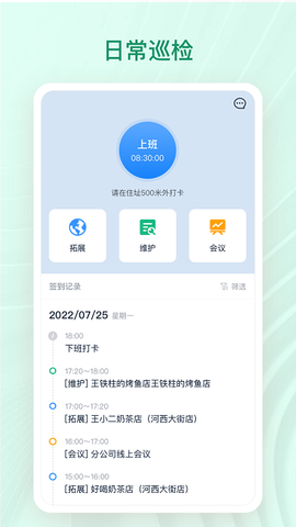 章鱼贝贝[图1]