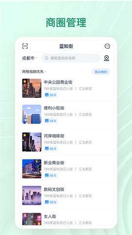 章鱼贝贝截图1