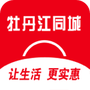 牡丹江同城