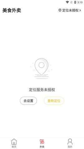 牡丹江同城[图1]