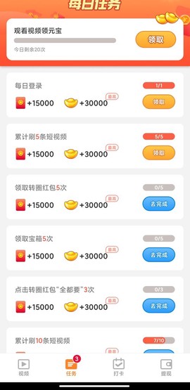 火爆短视频[图1]