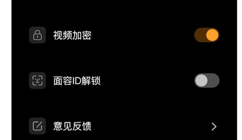 看看播放器截图2