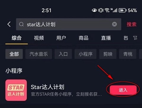 汽水音乐[图2]