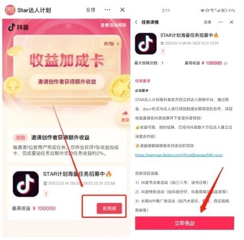 汽水音乐[图3]